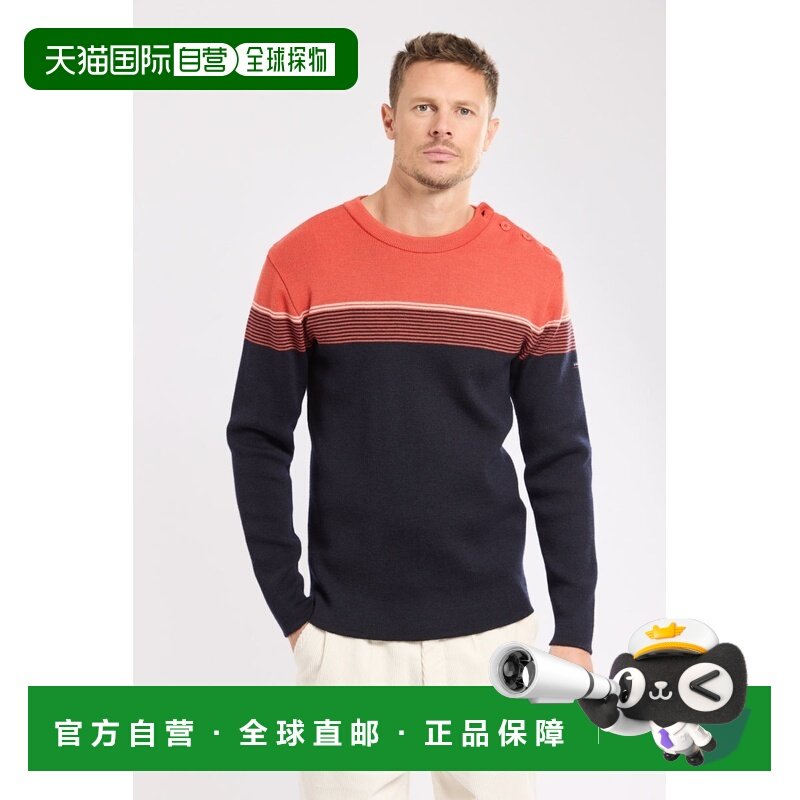 自营欧洲直邮Armor Lux 男士羊毛条纹圆领针织衫,男装,针织衫/毛衣,淘宝优惠券,粉丝福利购,淘宝优惠卷