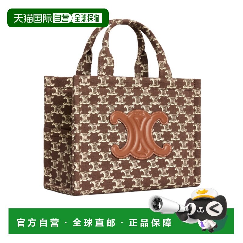 香港直邮CELINE 女士斜挎包 199162FOK19BR SS2024 棕色 CABAS TH图片