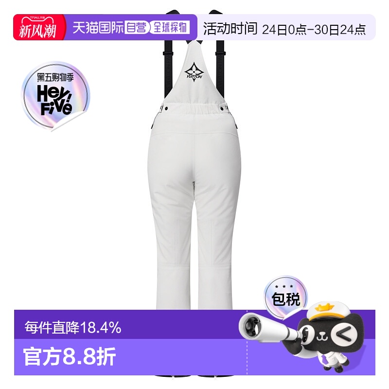 自营Louis Vuitton Graphic Insulated Ski Overalls 雪地保暖连