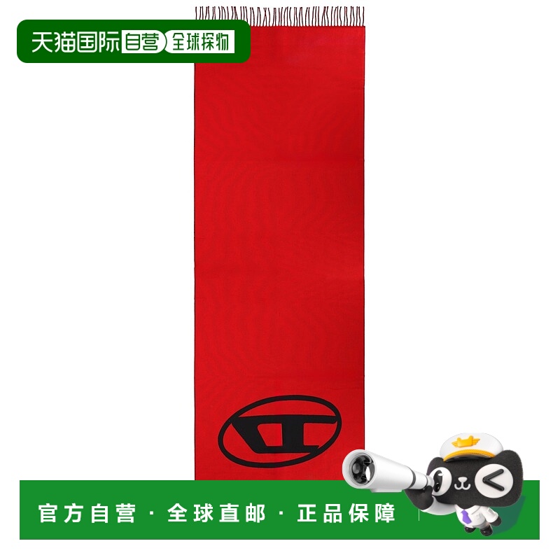 1h可退 香港直邮DIESEL 男士围巾 A175720AKBM9XXA