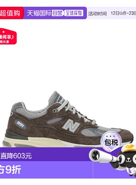 香港直邮New Balance  男士 SNEAKERS U991BG2 运动鞋户外便鞋
