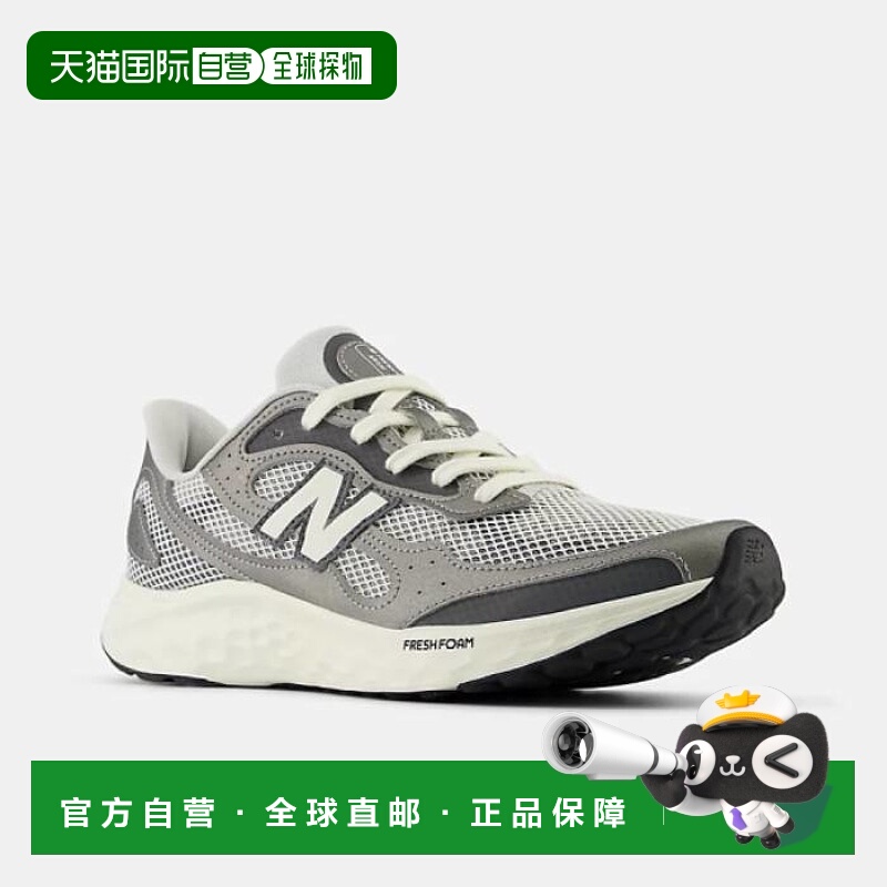 日本直邮New Balance 男士跑步鞋宽度：2E 灰色 MARISTG42E