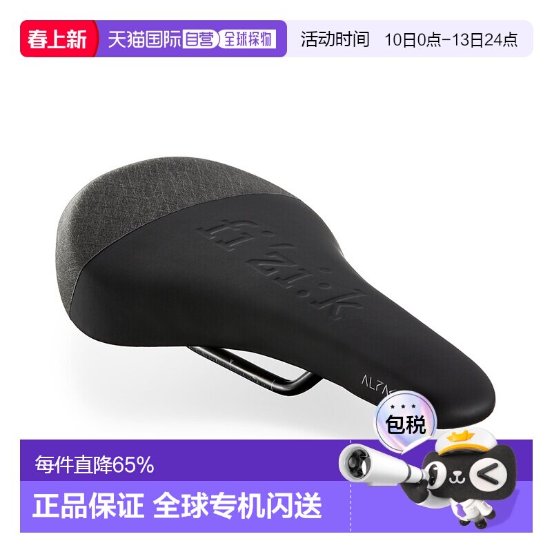 自营 意大利Fizik飞贼Gravita Alpaca X5座位单车坐位自行车坐垫