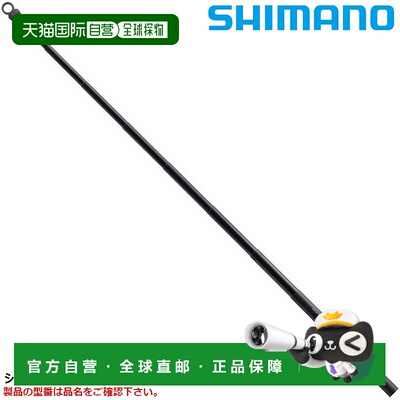 日本直邮Shimano 多轴着陆 550 22 型号