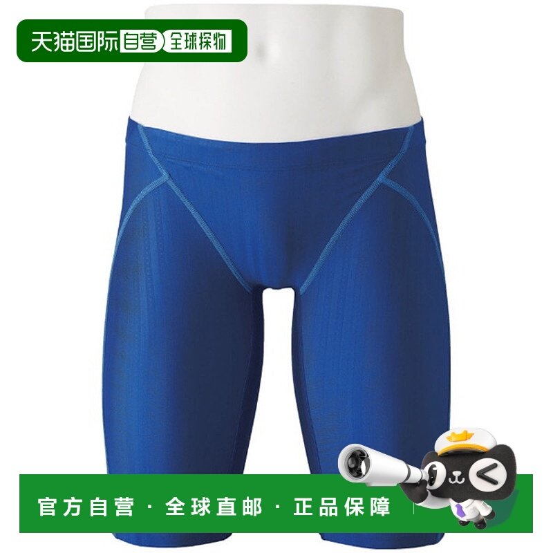 日本直邮MIZUNO STREAM ACE Half Spats Swim 竞技泳衣 男款 N2MB