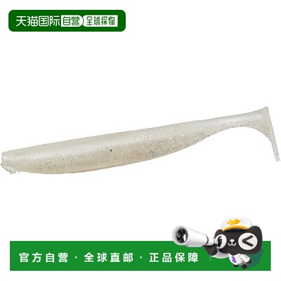【日本直邮】达亿瓦 路亚STEEZ STIRRING SHAD 5.1英寸