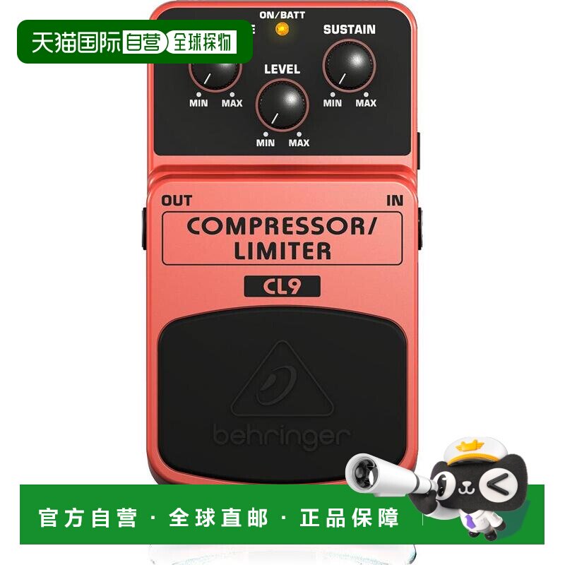 【日本直邮】BEHRINGER百灵达Bellinger吉他单块效果器增强器CL9