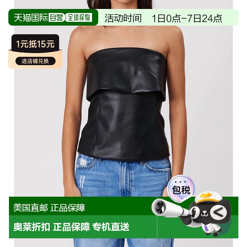自营 remainLeather Strapless Bodice Top In Black - black 美
