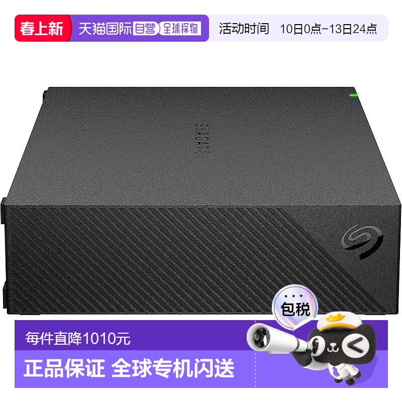【日本直邮】Seagate 外置硬盘 2TB CMR 静音 电视录影 HD-SGDA2U