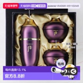 history 皮肤护理套装 韩国直邮The whoo 后 正品 护肤品三件套