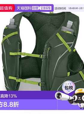 香港直邮OSPREY 男士Duro 1.5越野跑背心式背包 深绿色尼龙水袋包