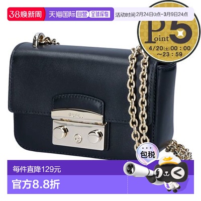 日本直邮furla品牌通用款通用款女包WB00828 AX0733 O6000