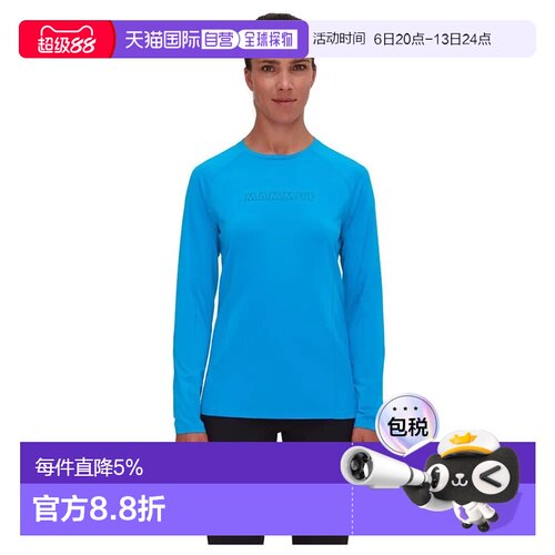 欧洲直邮MAMMUT Selun FL Logo 长袖T恤 女士