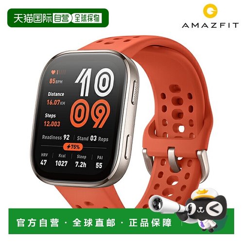 日本直邮Amazfit Bip6 可充电石英智能手表品牌男士女士蓝牙 Amaz