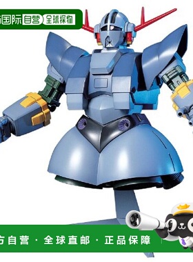 日本直邮 模型战士钢普拉 HGUC 1/144 MSN 02 吉恩号万代
