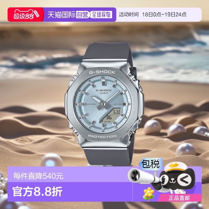 【日本直邮】G Shock卡西欧 女士手表 黑色/蓝色 GM-S2110-2AJF