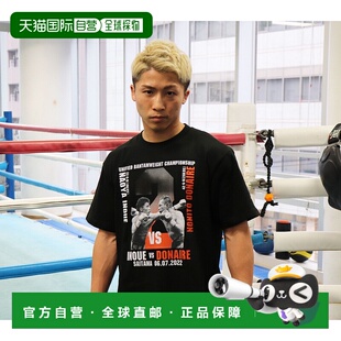 日本直邮MIZUNO 井上尚弥VS诺尼托 多奈雷限定T恤美津浓