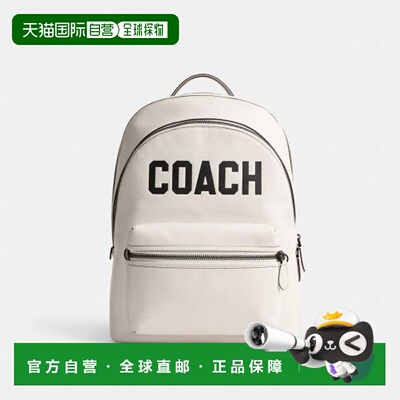 韩国直邮COACH 男士背包CP123 CAH蔻驰时尚日常通勤百搭高级感