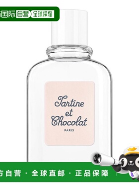 欧洲直邮tartine et chocolat婴幼儿淡香水淡香橙花持久留香100ml