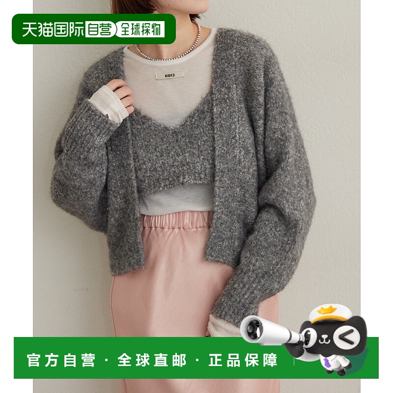 1h可退 日本直邮Omekashi 女装 宽松短款开衫背心两件套 甘甜不过