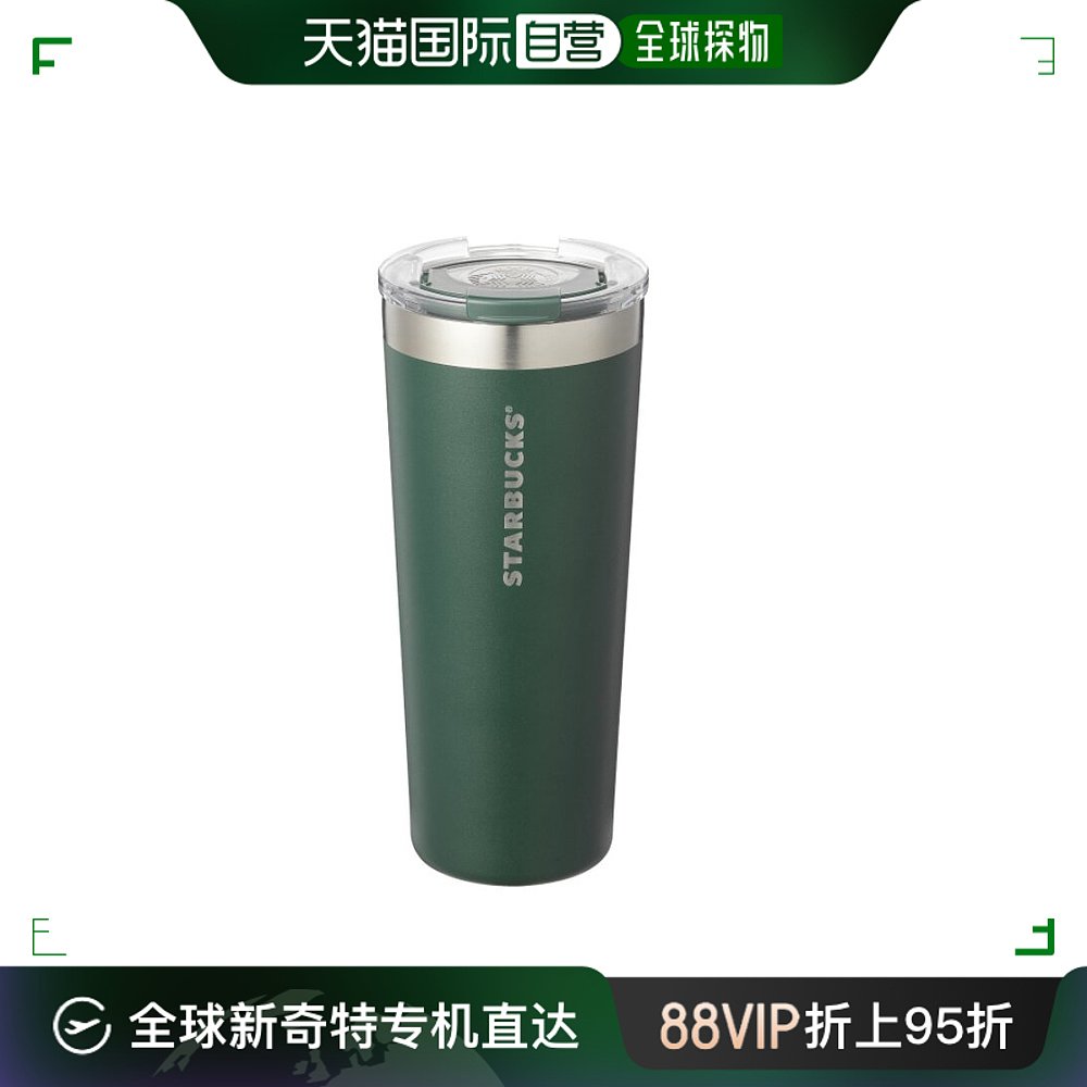 韩国直邮STARBUCKS新款星巴克简约便携不锈钢保温保冷水杯 591ml