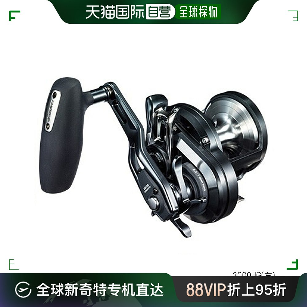 日本直邮Shimano Jigging Reel Ocea Jigger F Custom 3000HG（右