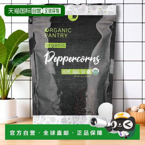香港直邮The Spice Lab,有机食品储藏柜，有机干胡椒，整个，16 4