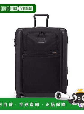 自营欧洲直邮Tumi途明 Alpha Hybrid黑色长途旅行行李箱男女通用