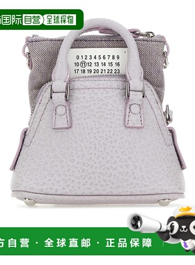 香港直邮Maison Margiela 5AC classique单肩包 SB3WG0025P4455