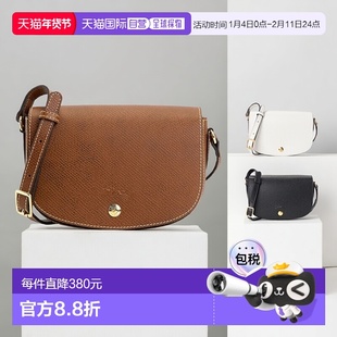 韩国直邮longchamp珑骧Épure系列女包小号单肩包挎包新款