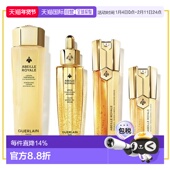 帝皇蜂姿御龄护肤四部曲25年正品 香港直邮Guerlain 娇兰