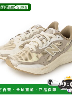 日本直邮New Balance 运动鞋WARISTG4D 004900（米色）
