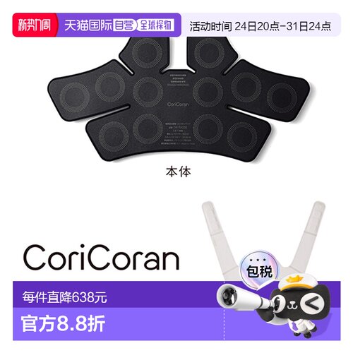 日本直邮松下 EW-RA550-H (灰色) 高频仪 CoriCoran 宽幅 CoriCor