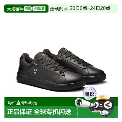 1h可退 日本直邮On昂跑 男士 运动鞋 Roger Advantage 3MF3064104