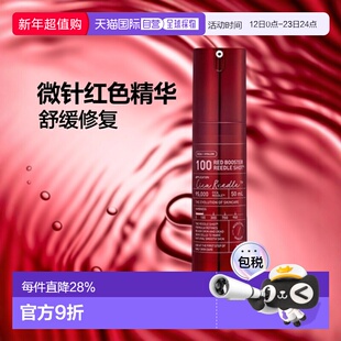 韩国直邮VT COSMETICS 微针红色舒缓精华 700针 300针 100针正品