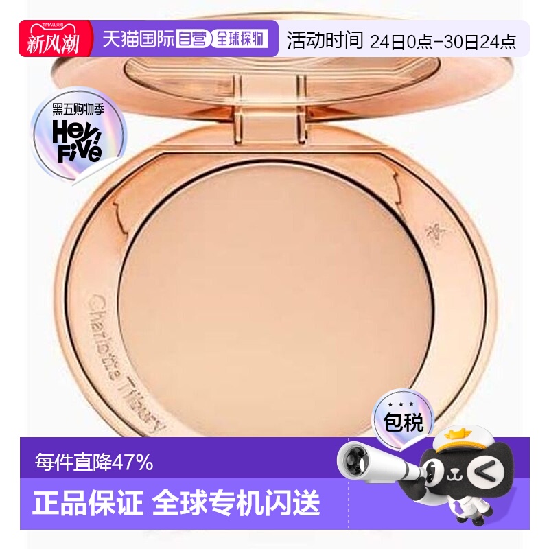 香港直邮Charlotte Tilbury无暇持妆CT粉饼2#medium（新款）8g正
