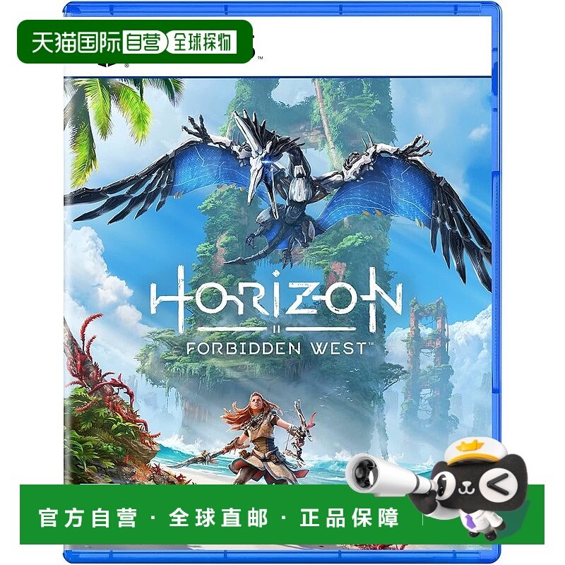 【日本直邮】【PS5】游戏软件地平线：西部禁域索尼