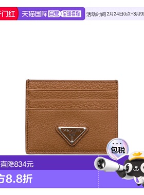 香港直邮Prada 徽标卡夹 2MC0252E54普拉达卡包
