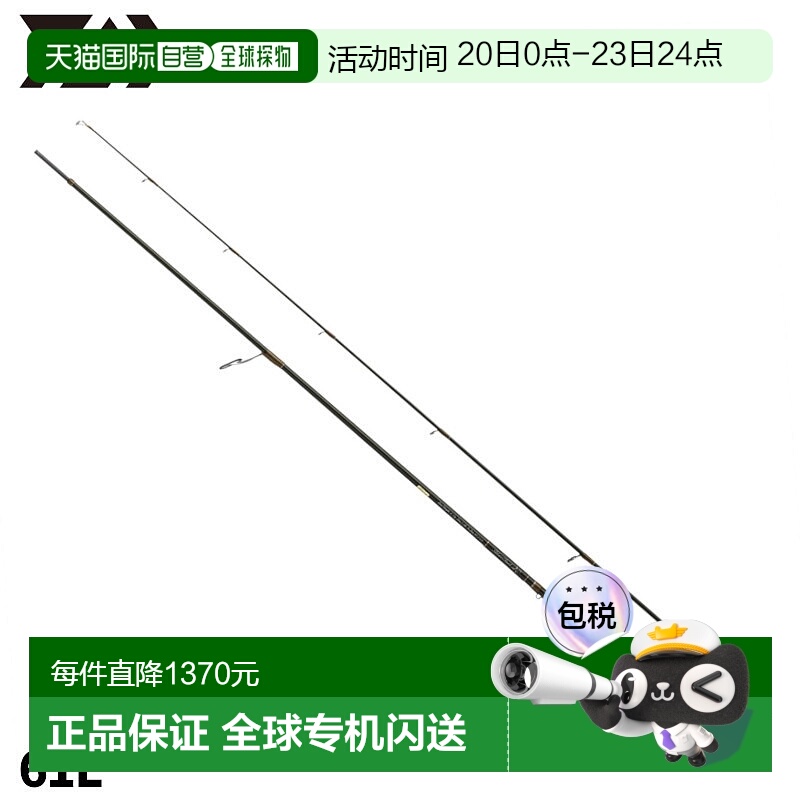 日本直邮Daiwa 鳟鱼竿 Silver Creek Trad 61L 第 24 年新增型号