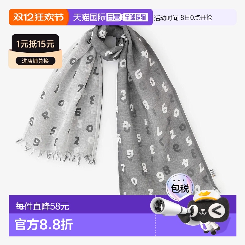 日本直邮日潮 SouSou 棉麻环绕秋冬围巾丝巾女2025新款披肩两用