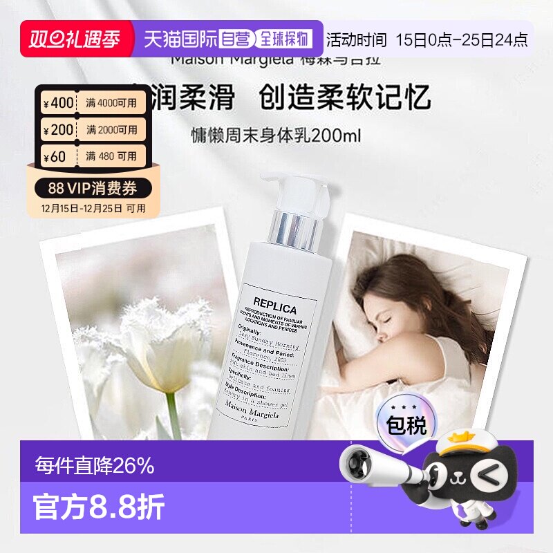 ���ֱ��÷ɭ�����������ĩ������/��ԡ¶��ʪ����ྻ200/��Ʒ 179.26Ԫ