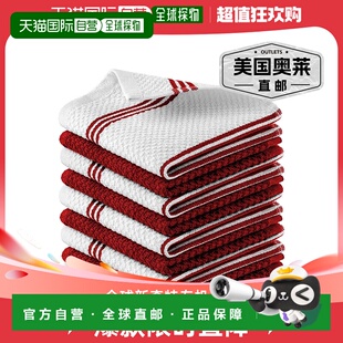 zulay kitchenAbsorbent Kitchen Towels Cotton 8 Pack 12x12 -