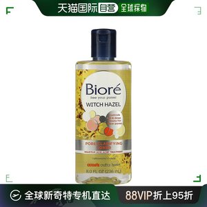 Biore毛孔清洁金缕梅爽肤水滋润轻盈保湿236ml