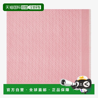 1h可退 欧洲直邮FENDI 芬迪 26春夏 FXT069AJW7F1WNO 女士 围巾 F