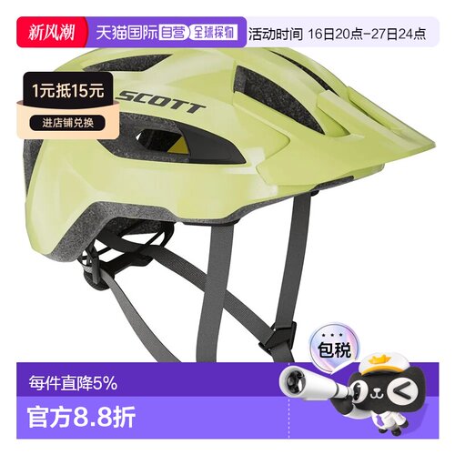 香港直邮SCOTT Supra Plus MIPS山地自行车头盔