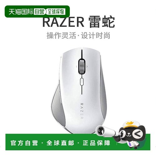 【日本直邮】雷蛇Razer Pro Click无线鼠标2.4GHz 16,000DPI RZ01