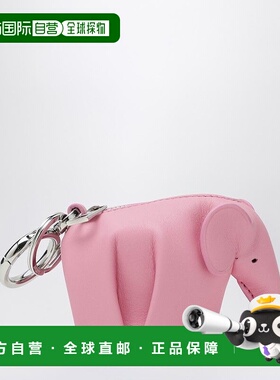 1h可退 香港直邮LOEWE 罗意威 女士 KEYHOLDER 硬币粉色大象小包