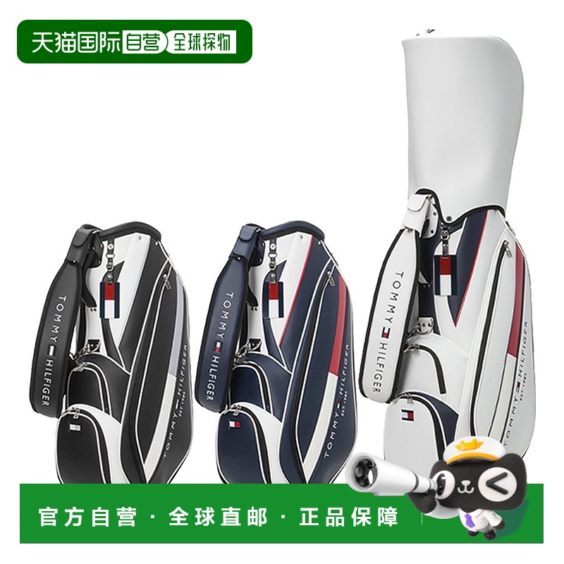 日本直邮TOMMY HILFIGER 9.0 型 基本款 球包 THMG4SC5 推车款 免