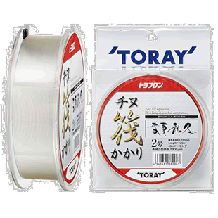 【日本直邮】Toary东丽氟碳线 Chinu船Kake 春夏秋冬120m 2号本色
