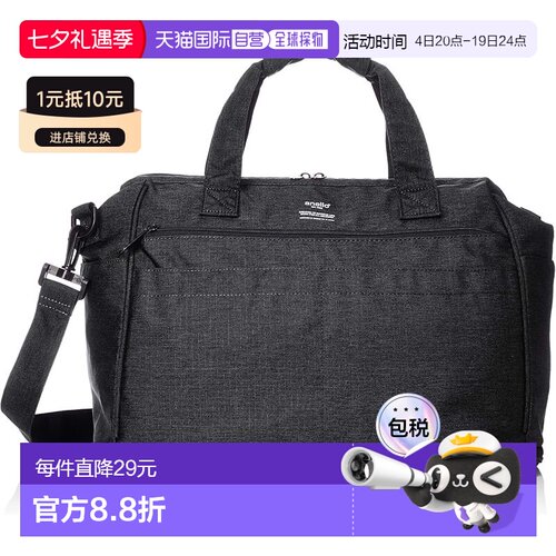 【日本直邮】Anello波士顿包 TRACK ATC2611Z 扩展 防泼水 多口袋